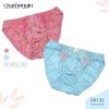 Quần lót dệt kim mềm mịn kiểu cổ điển size S, M, L, LL - QLDK0132